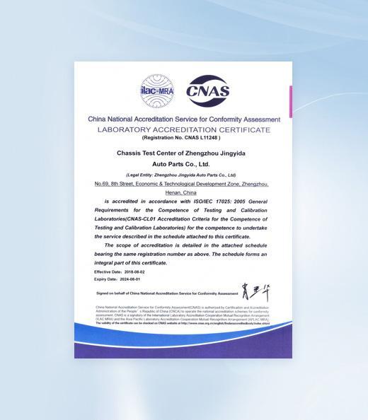 Trung tâm Thử nghiệm được chứng nhận bởi Ủy ban Đánh giá Chất lượng Trung Quốc (CNAS) (Hệ thống Khung xe)
