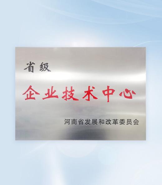 Trung tâm Công nghệ Doanh nghiệp cấp tỉnh